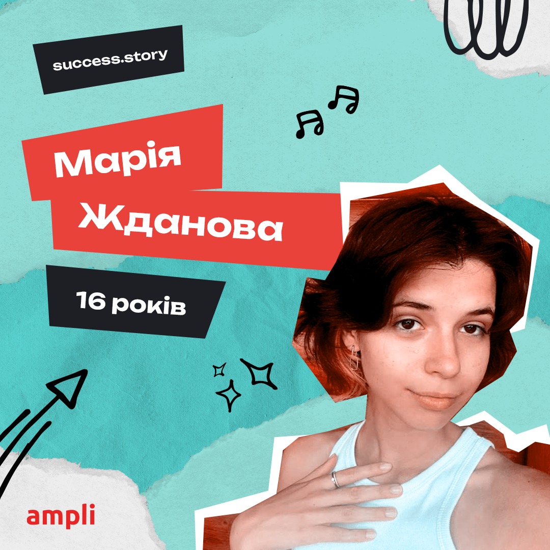 Марія Жданова