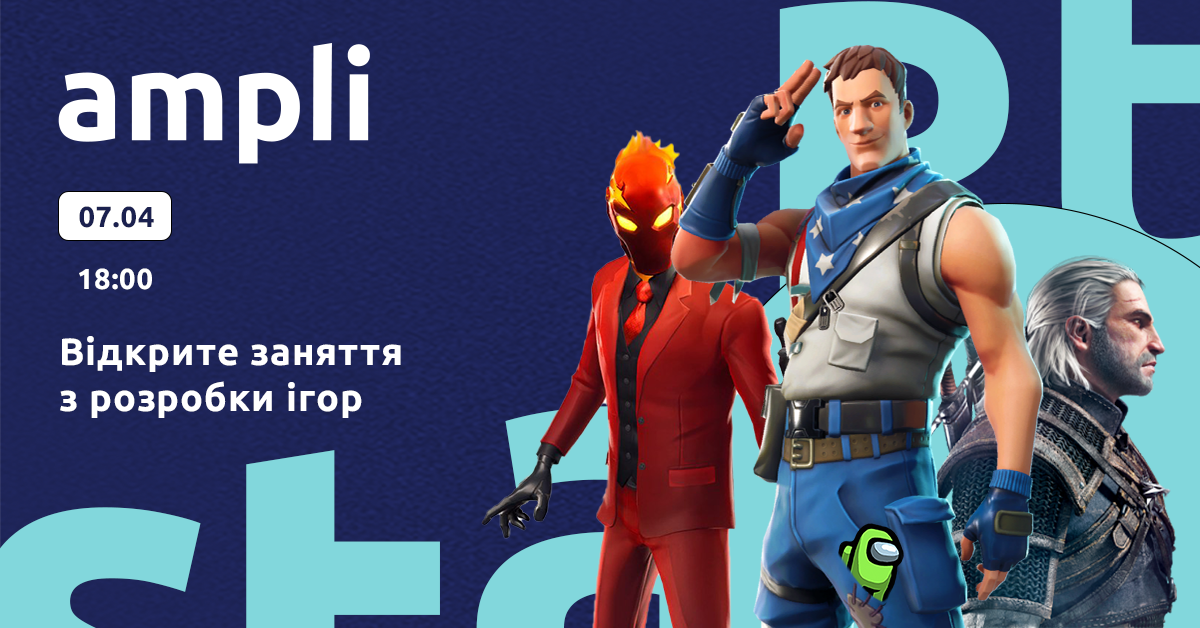Відкрите онлайн заняття зі створення комп’ютерних ігор GameDev